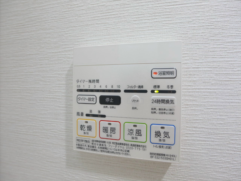 リベルティア その他設備