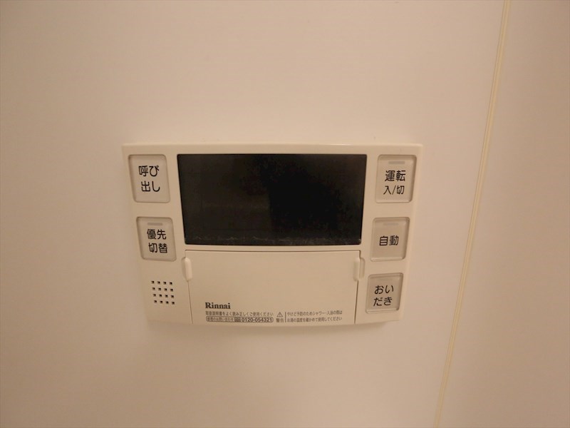Ｕｒｂａｎ　Ｃｌｏｕｄ　Ｉｚｕｍｉ その他設備