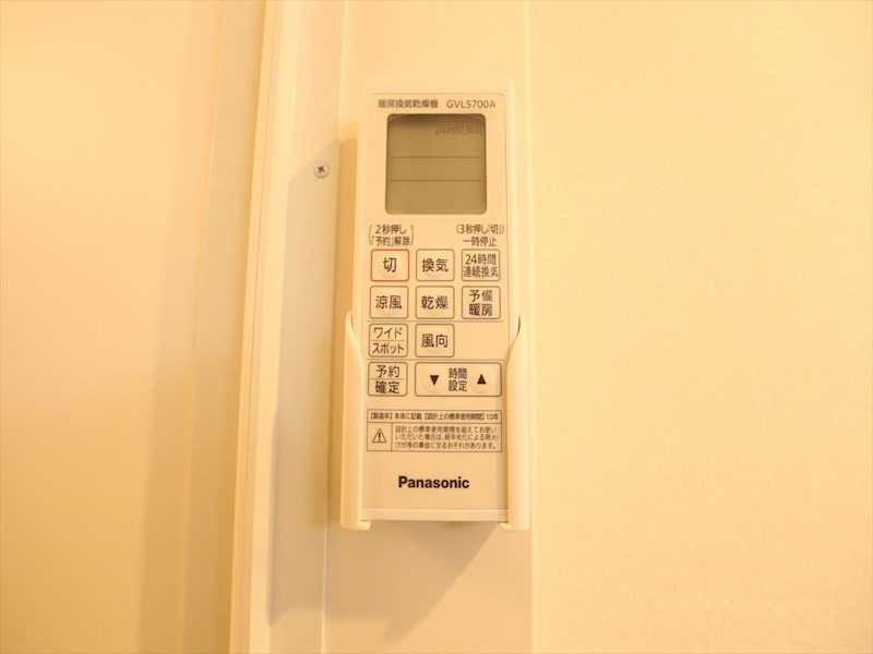 ルナエトソル その他設備