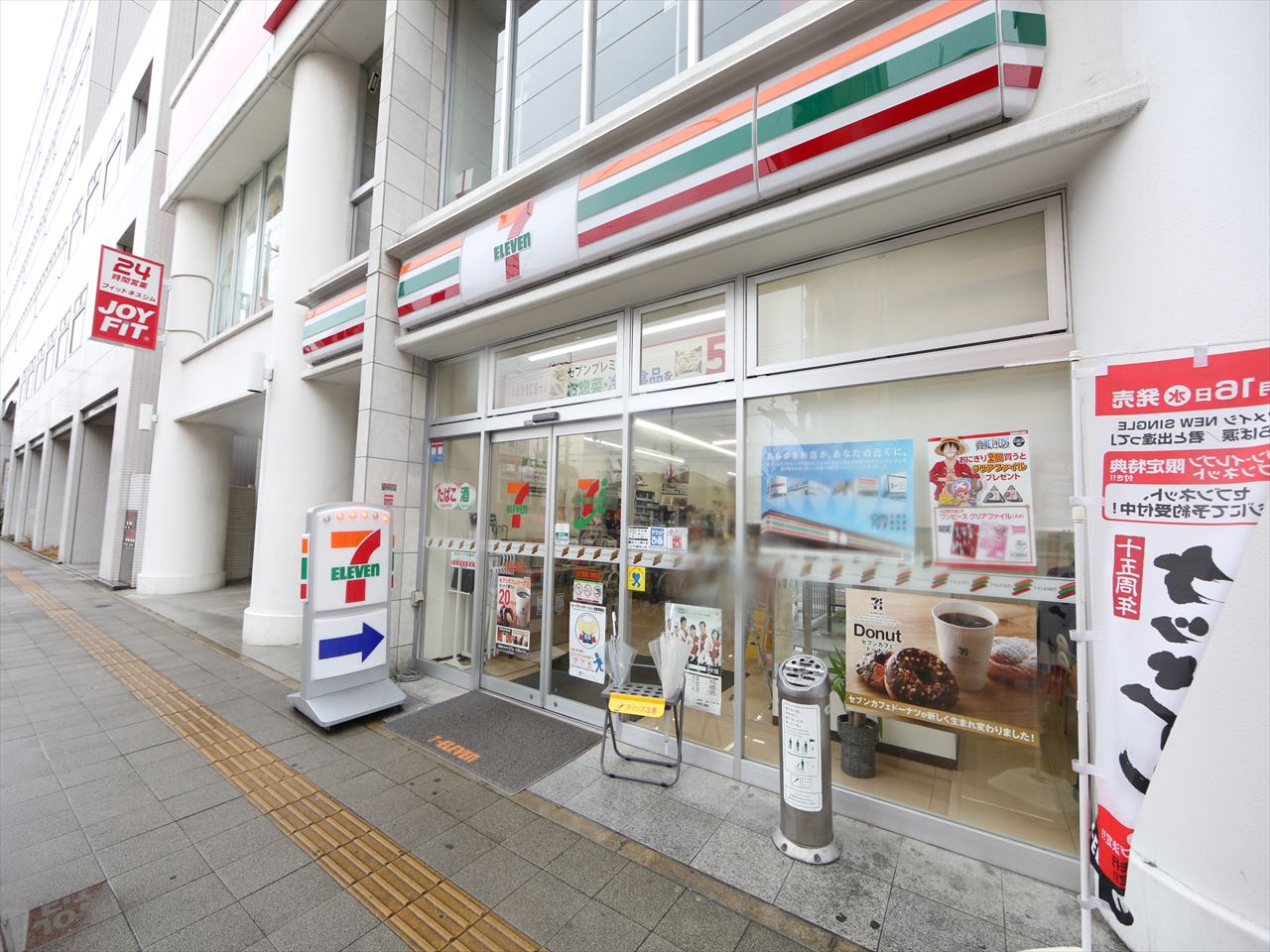 ピースアウル黒川 コンビニ