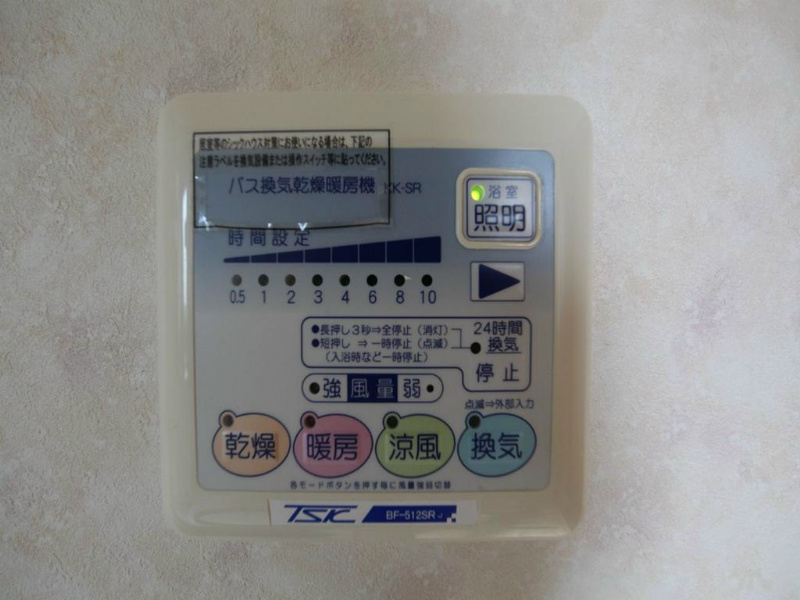 アルカサール その他設備