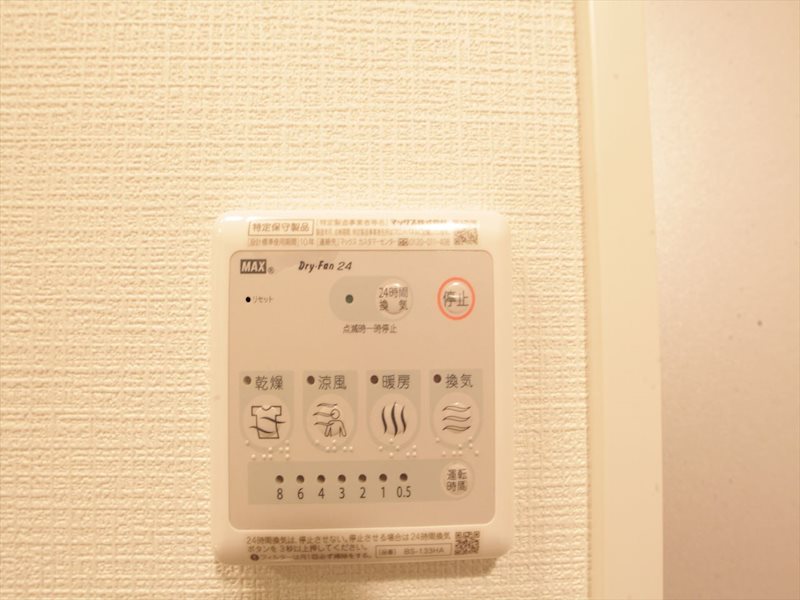 エスリード池下レスティア その他設備