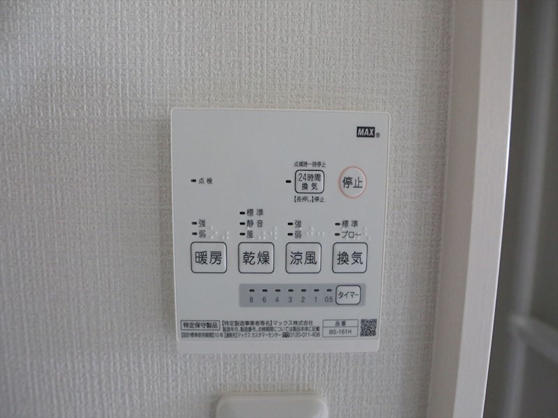 レガリスト山王アクシス その他設備