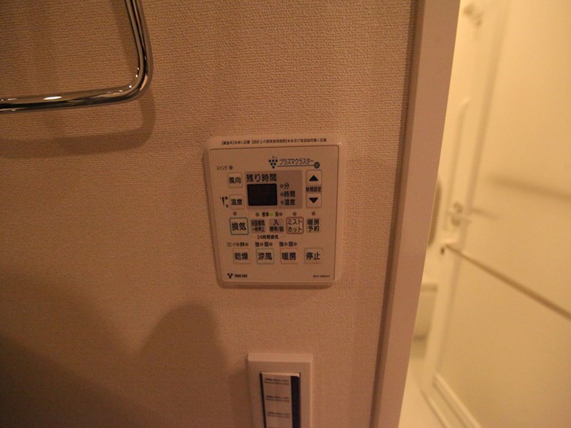 プラウド泉 その他設備