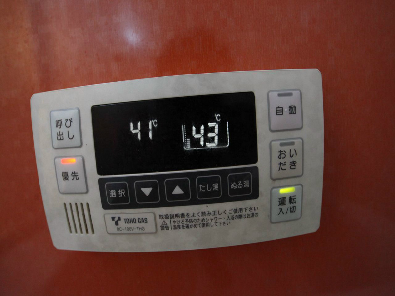 泉アパートメント その他