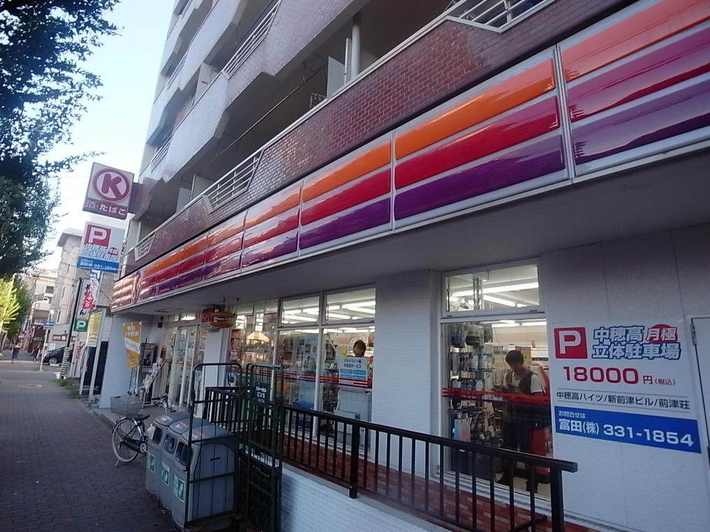 さくらＨｉｌｌｓ富士見（さくらヒルズ富士見） コンビニ