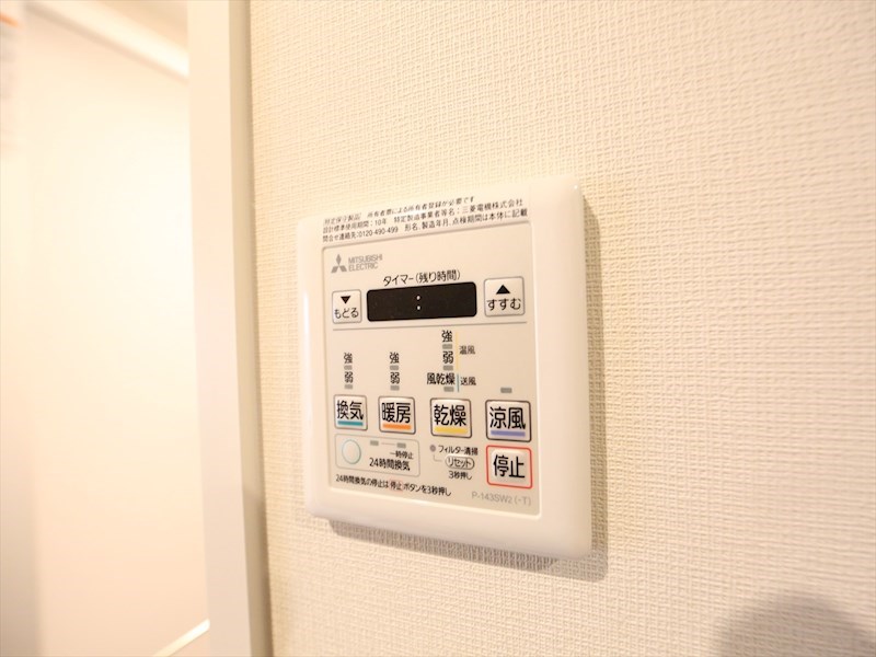エスペランサ上前津 その他設備