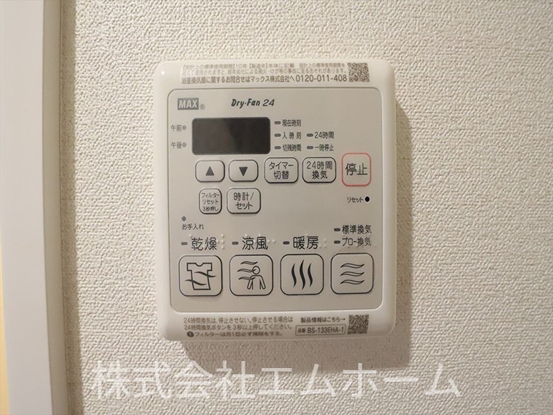 MAXIV東別院 風呂画像