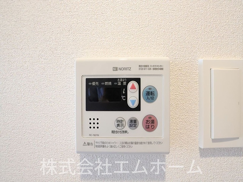 MAXIV東別院 その他設備