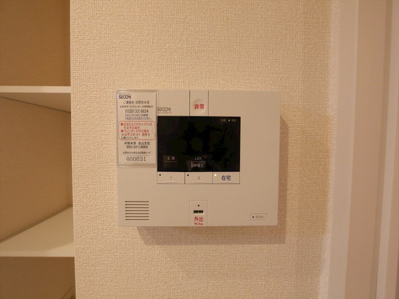 アバンサール セキュリティ