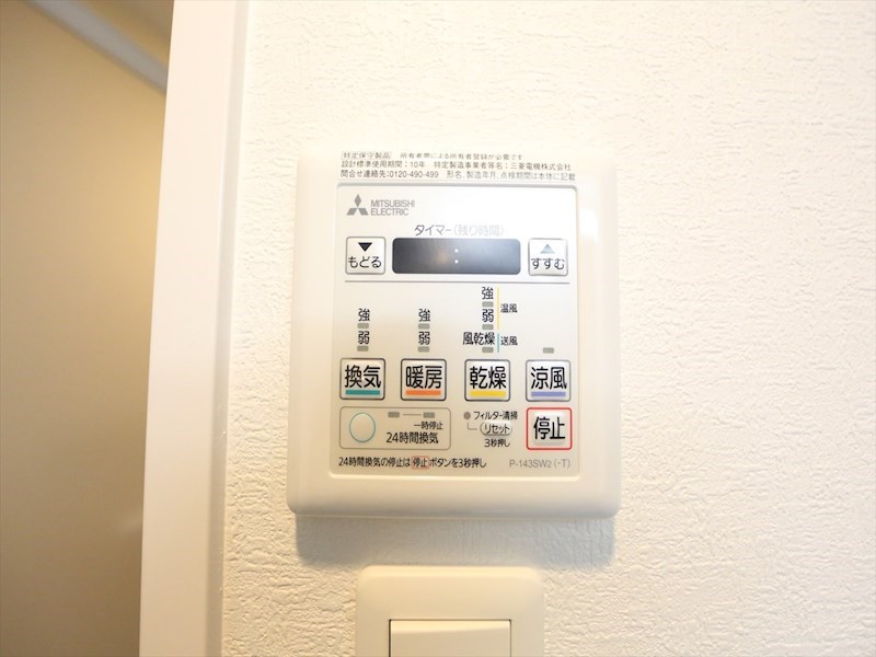 プレミアムコート葵 その他設備