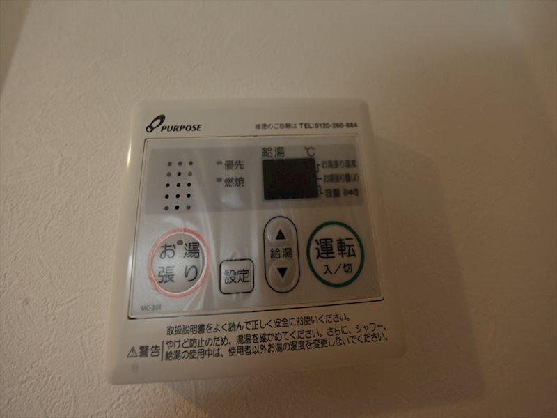 グレイス尼ケ坂 その他設備