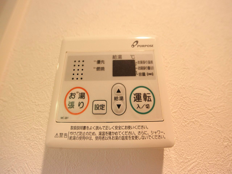 プランドール その他設備