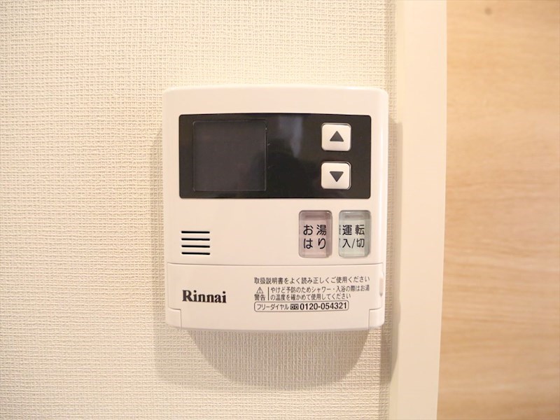 エスペランサ上前津 その他設備