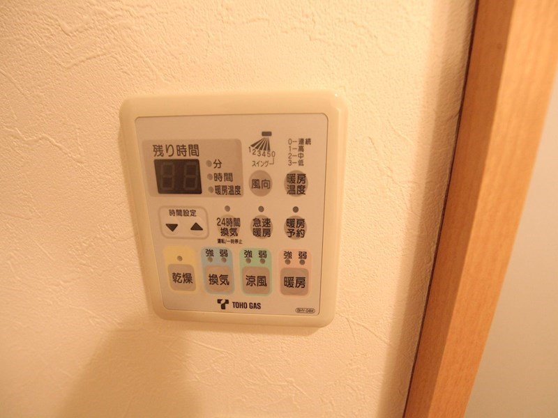 セレス大須 その他設備