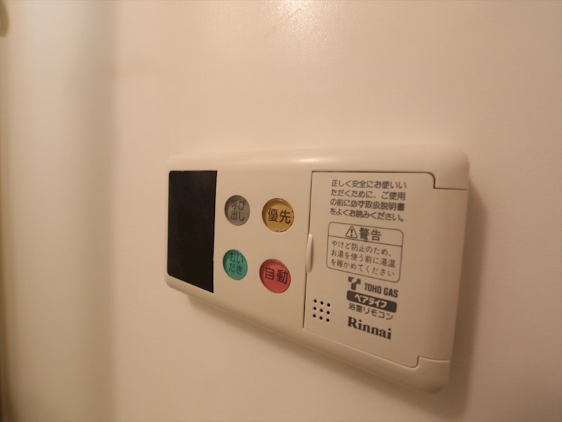 セレス大須 その他設備