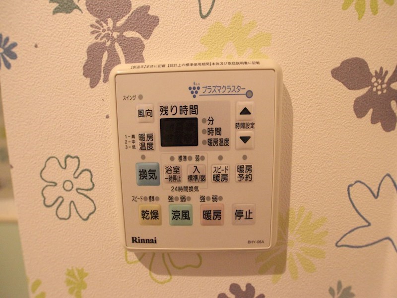 Ｃ.Ｐ.Ｐｕｒｅ1608 その他設備