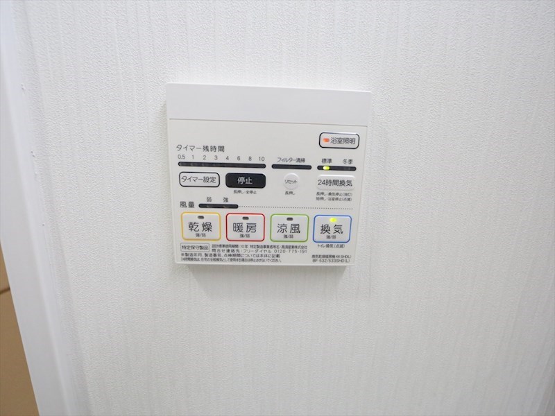ルノンドームＡ その他設備
