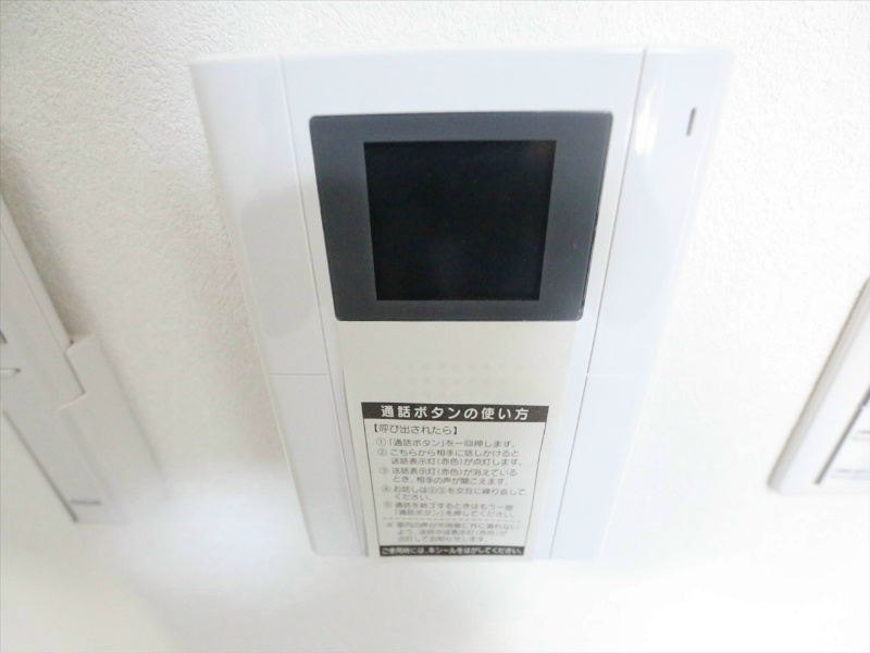 ロイヤルピジョンライズ セキュリティ