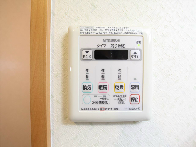 シティライフ今池 その他設備