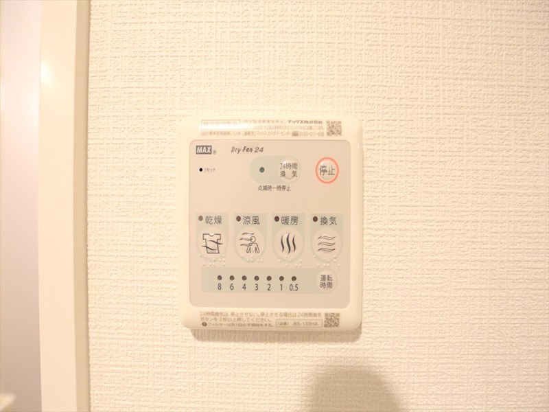 エスリード大須アヴェニュー その他設備