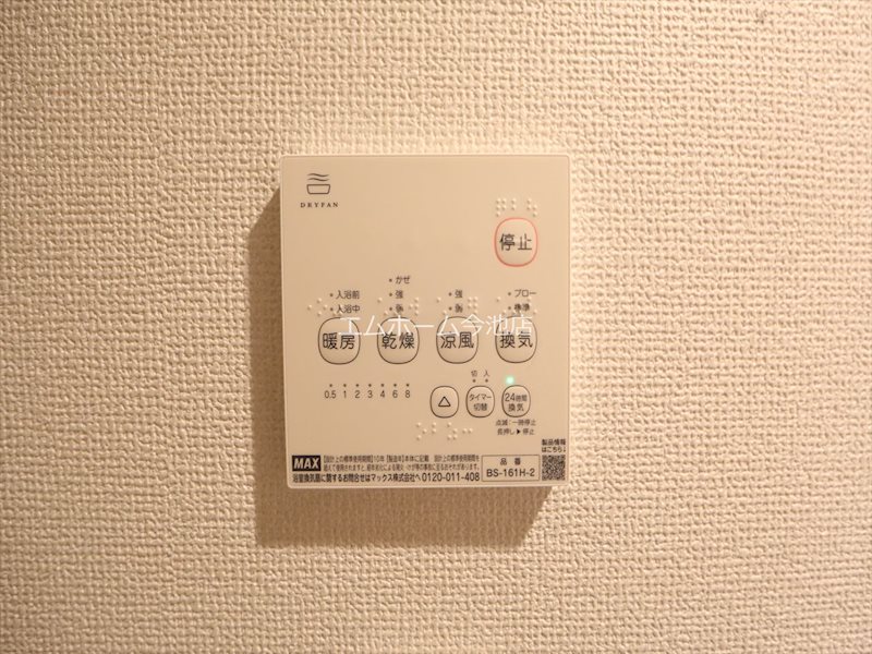 R-SMART 新栄2 その他設備