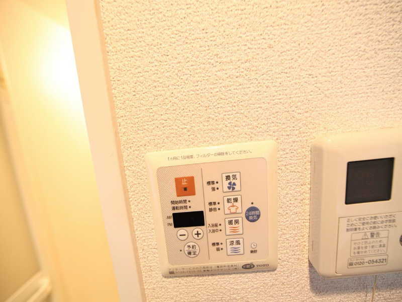 プレサンス桜通アベニュー その他設備