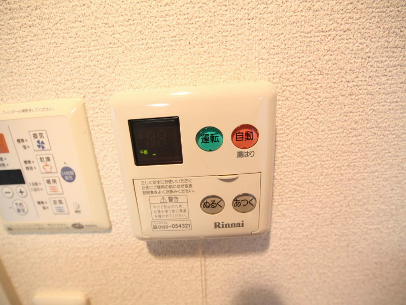 プレサンス桜通アベニュー その他設備