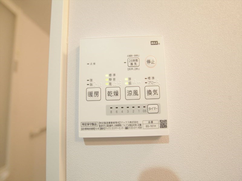 シャルムII その他設備