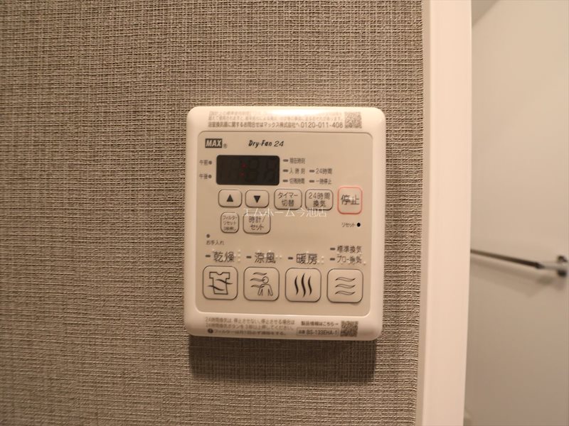 メイクス高岳（タカオカ） その他設備