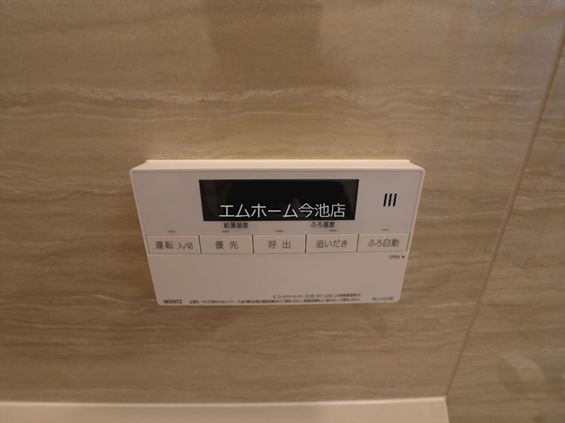 ザ・シンフォニア新栄 その他設備