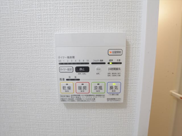 エスリード千種パークフロント その他設備