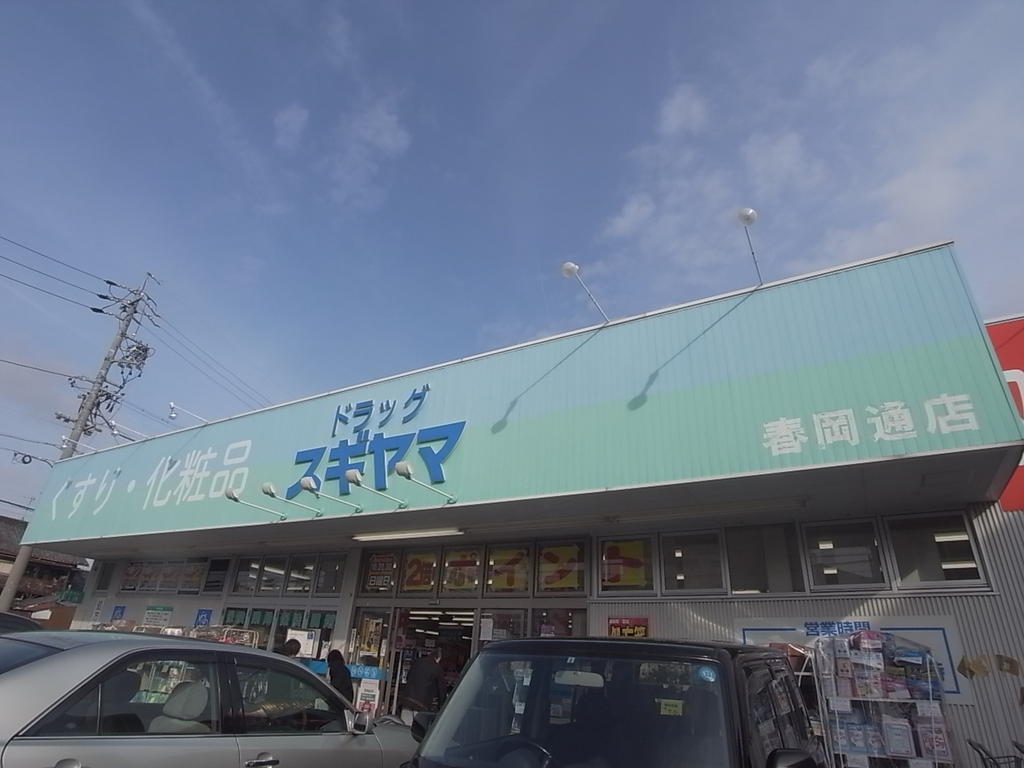 エスリード千種パークフロント ドラッグストア