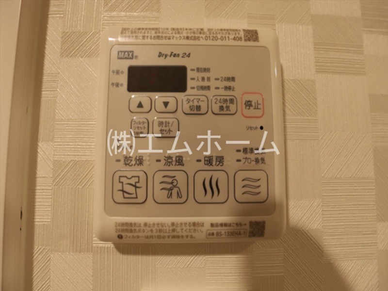 CREST TAPP金山 その他設備