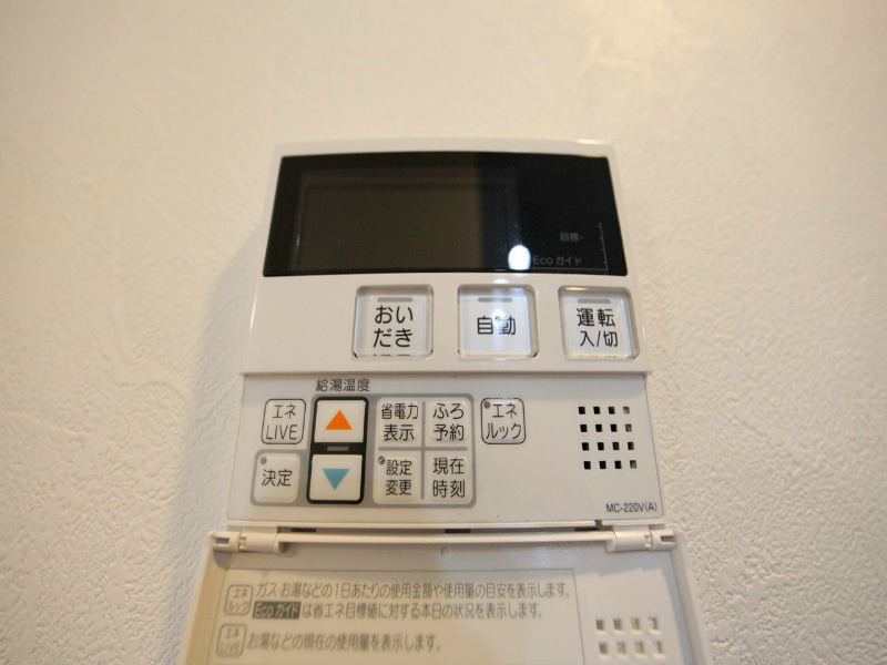 アトリエール その他設備