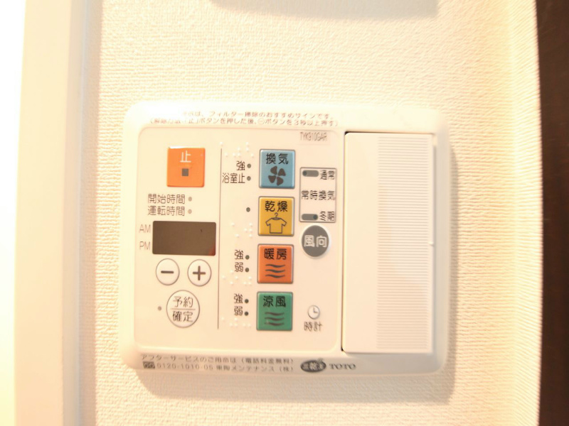 ライジングコート名古屋駅南 その他設備