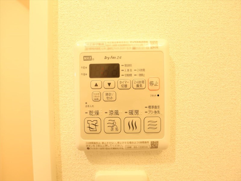 プレサンス名駅南エディフィス その他設備