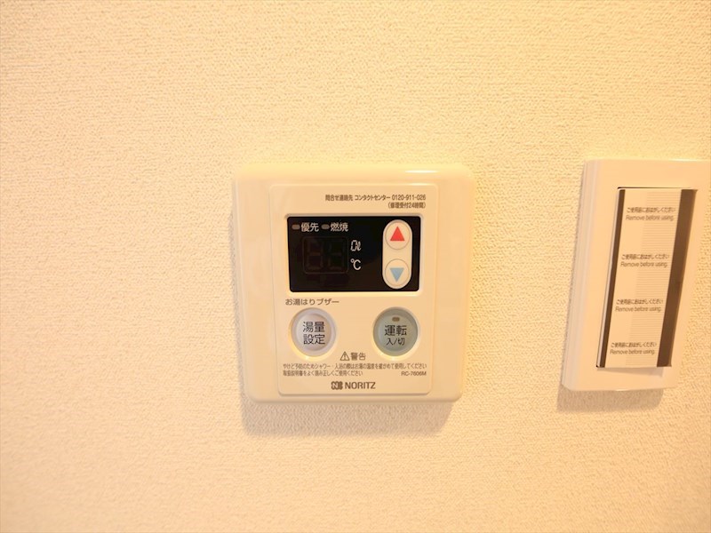 プレサンス鶴舞パーク＆ステーション その他設備