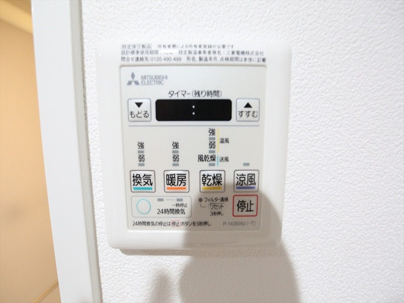 Ｓ－ＦＯＲＴ熱田六番 その他設備