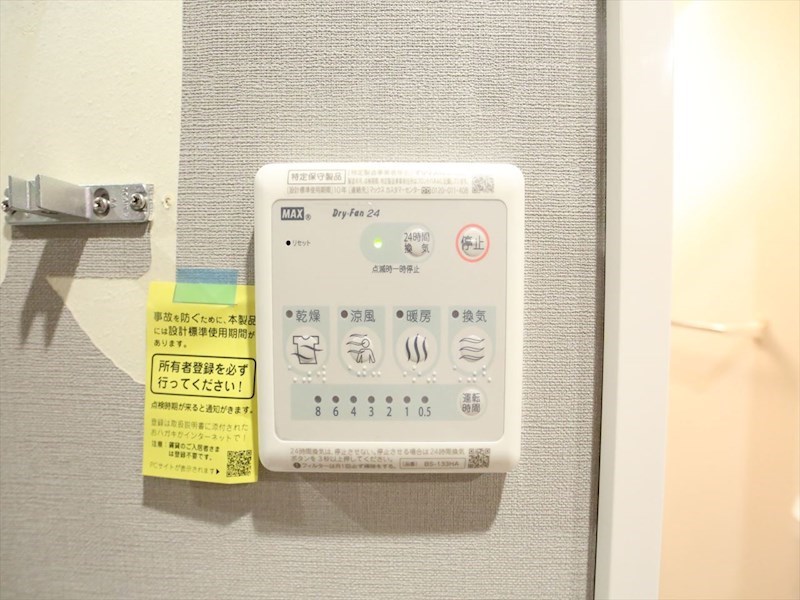 デュオフラッツ鶴舞 その他設備