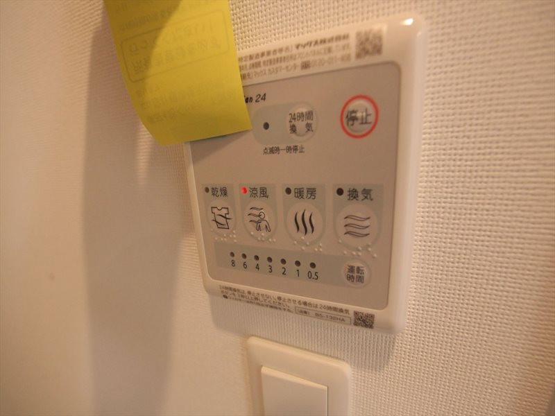 プログレッソ八田 その他設備