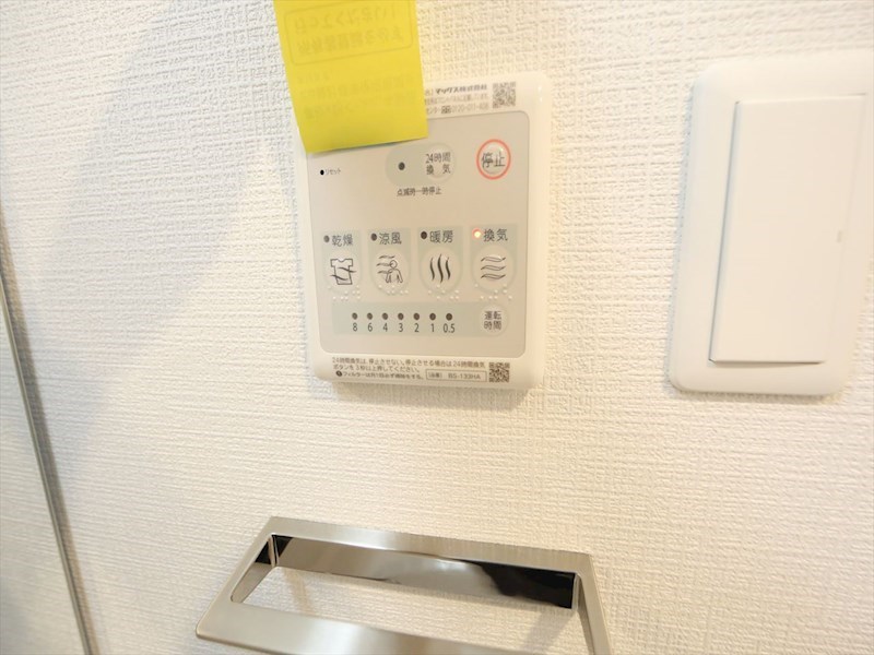 エスリード上前津エアスタ その他設備