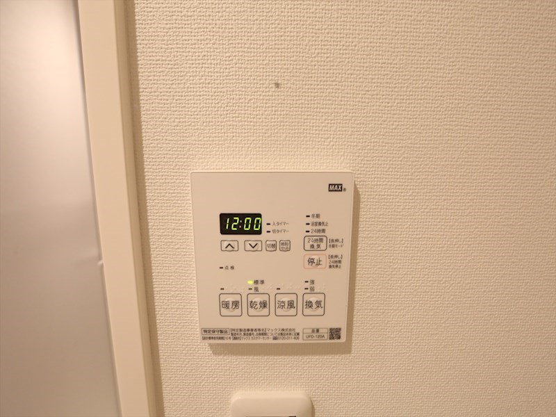 シェモア泉 その他設備