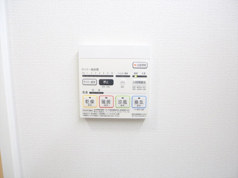 プレミアムコート大須 その他設備