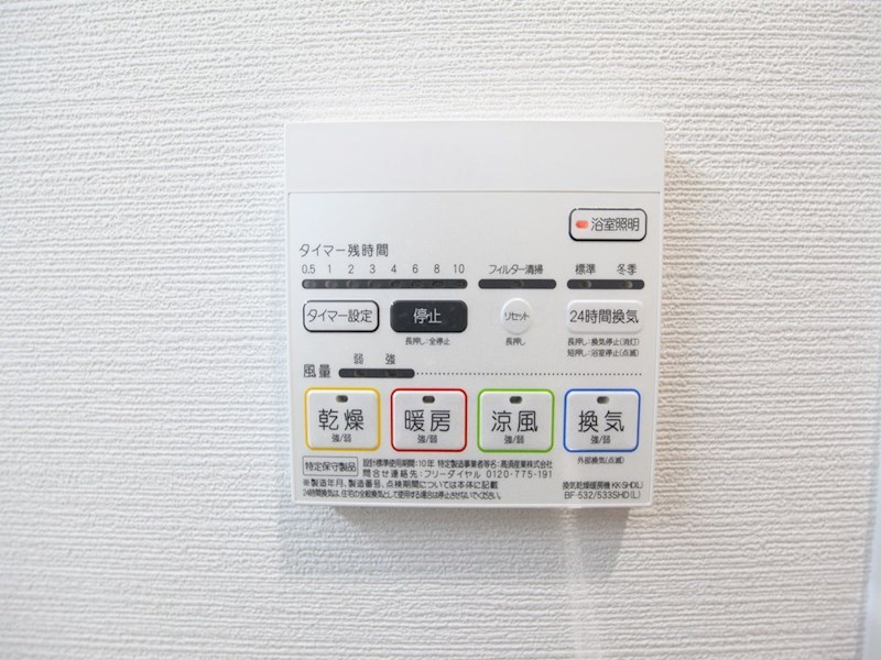 レッジェンダパラッツオ その他設備