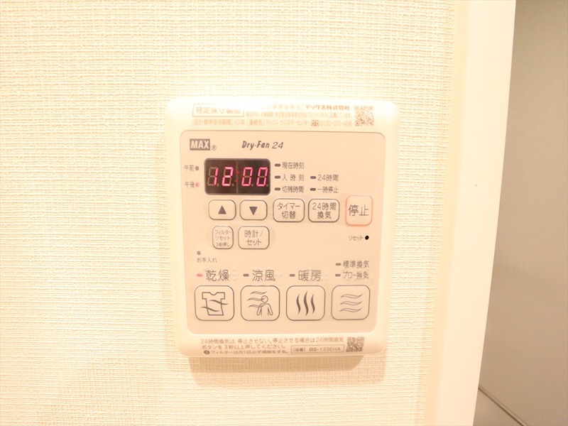 パークアクシス名古屋山王 その他設備