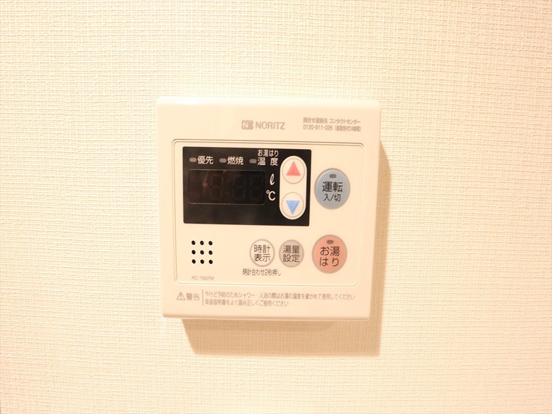パークアクシス名古屋山王 その他設備