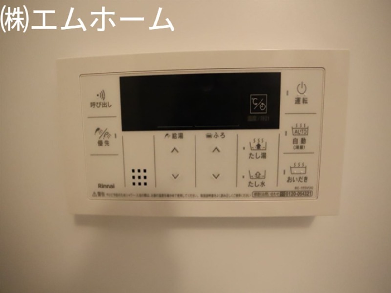 ポルタニグラサウス その他