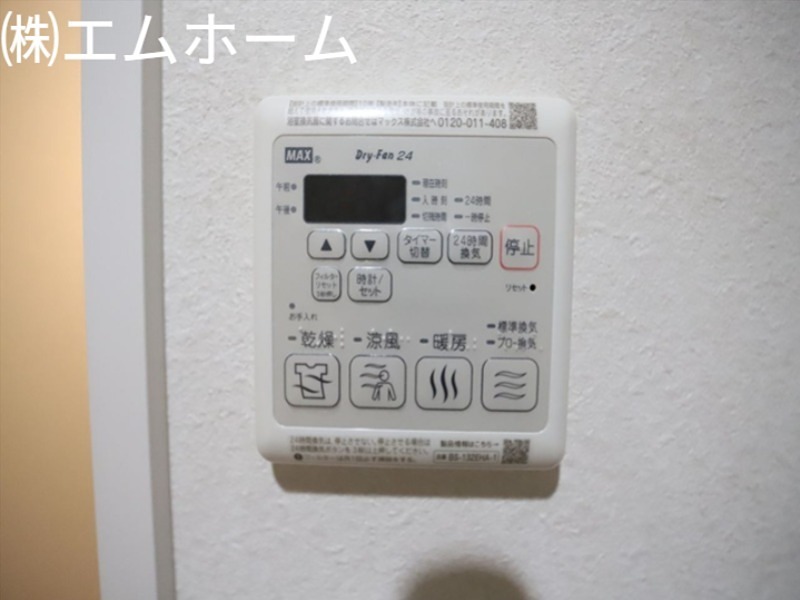 ポルタニグラサウス その他設備