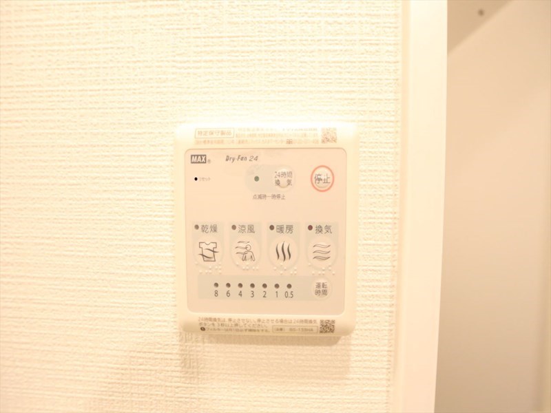 エスリード上前津ツヴァイテ その他設備